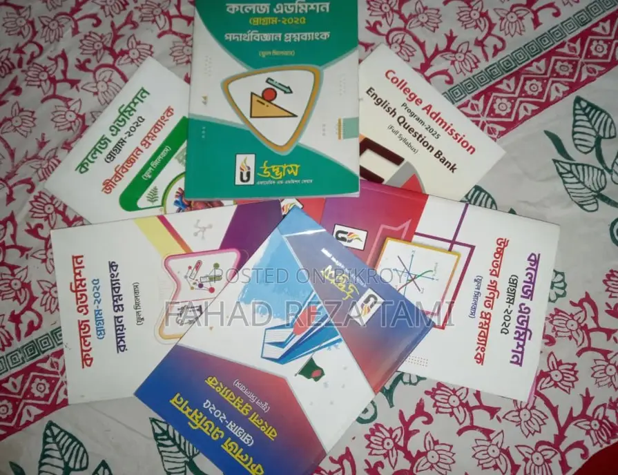 College Admission Books 2025 For Ndc, Holy Cross And St.josep
