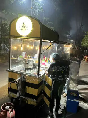 ফুডকার্ট বিক্রয়ের জন্য