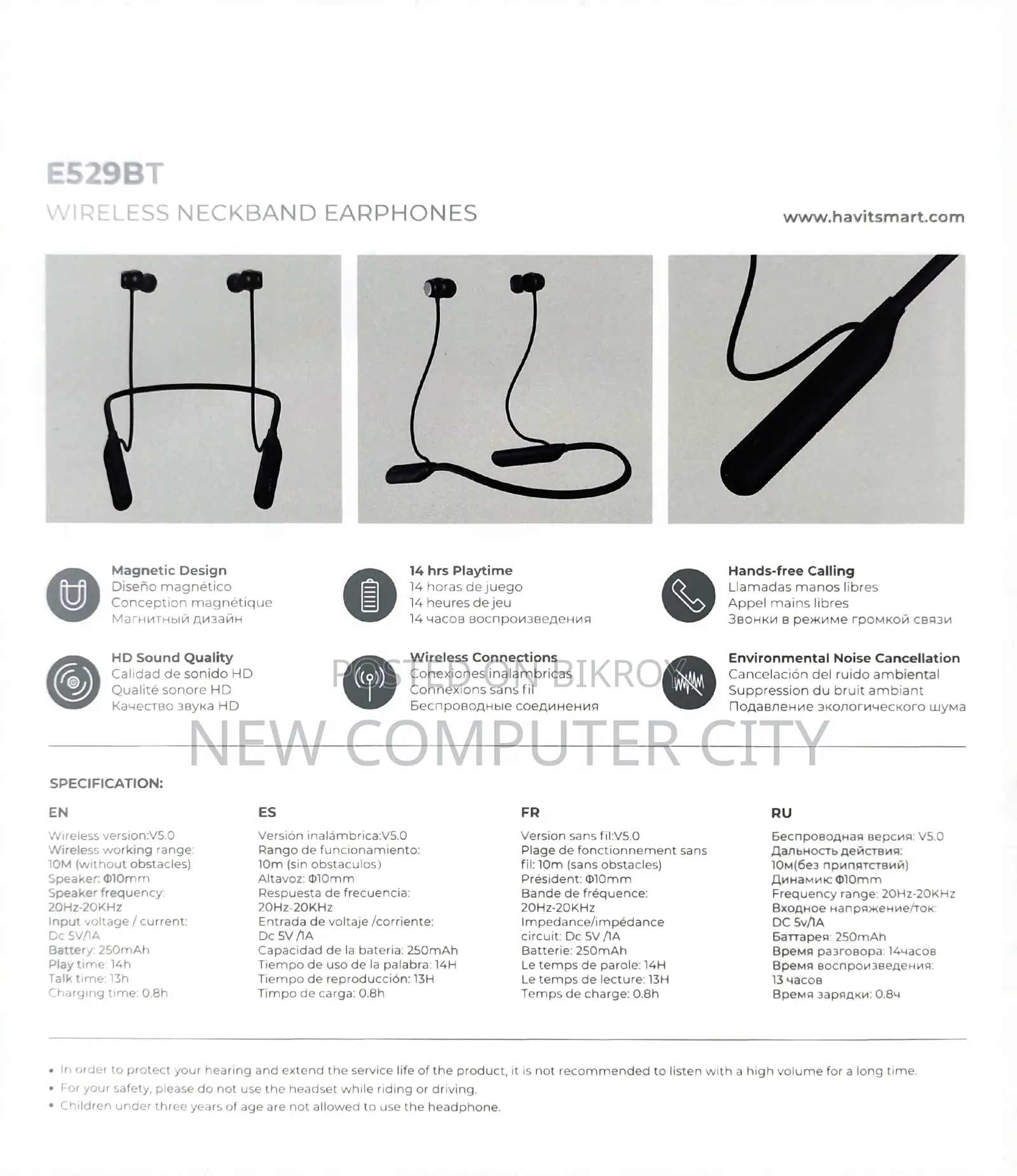 Havit E529BT ওয়্যারলেস নেকব্যান্ড ইয়ারফোন