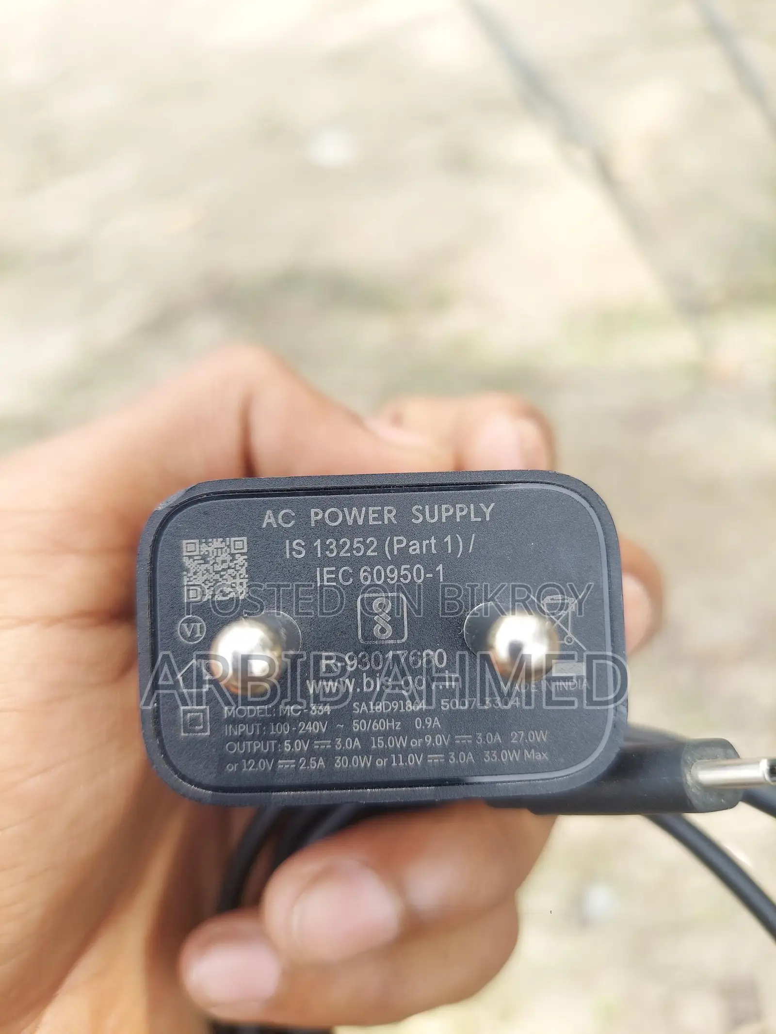 মটোরোলা মটো অ্যাডাপ্টার