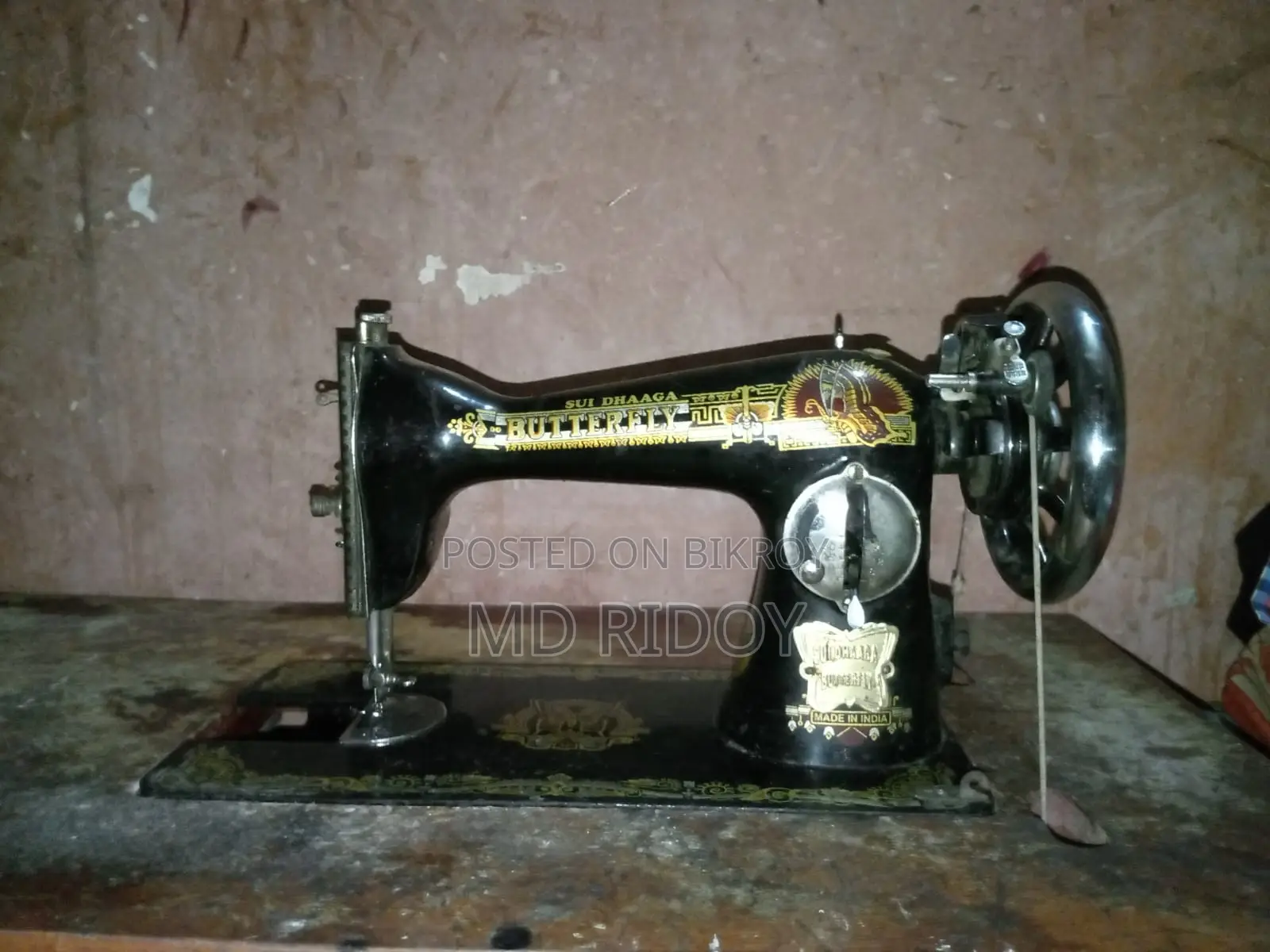 বাটারফ্লাই সেলাই মেশিন