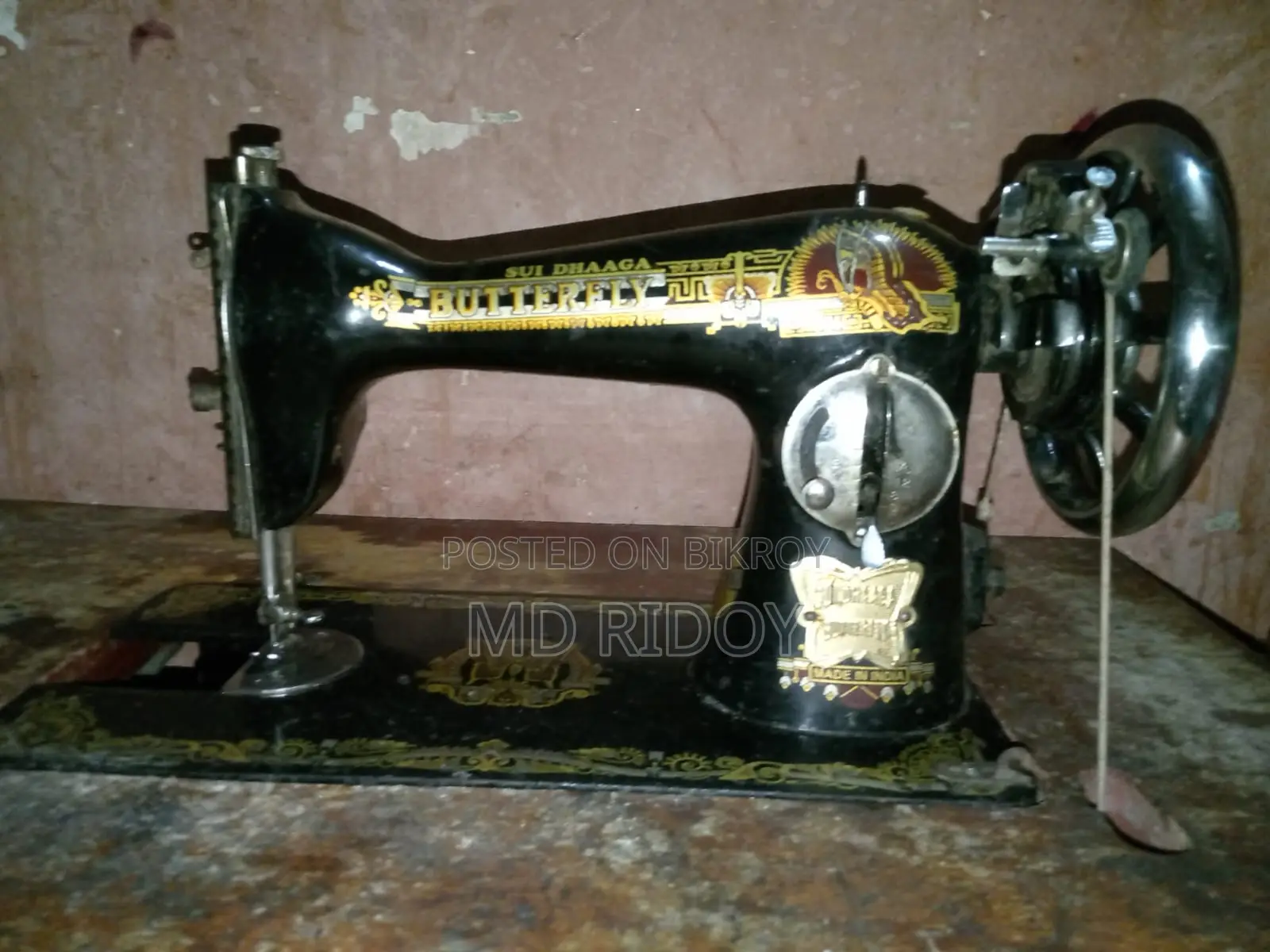 বাটারফ্লাই সেলাই মেশিন