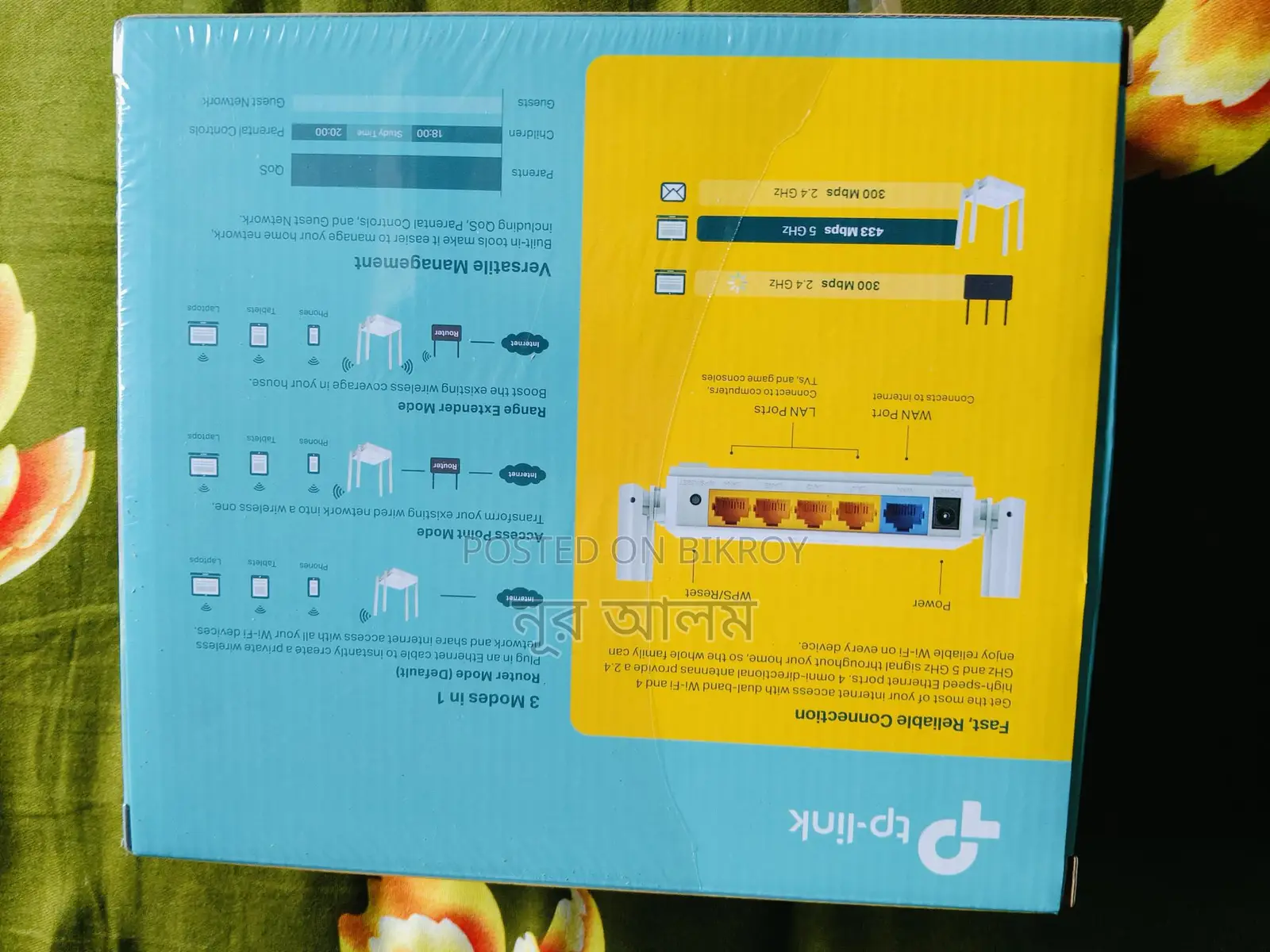 Tp Link Router for Sale - Used for 1 Month