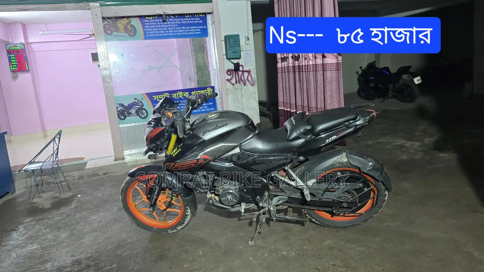 Bajaj Pulsar NS 160 Super Fresh 2018