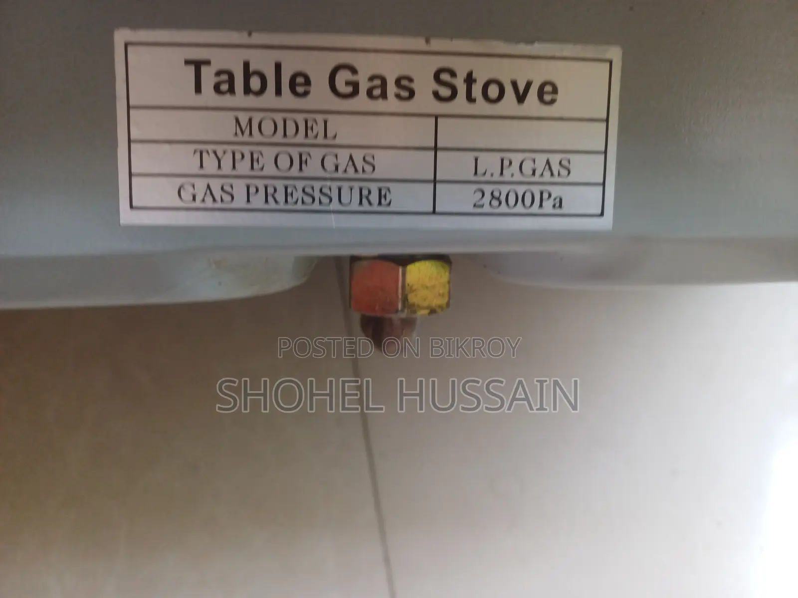 টেম্পার্ড গ্লাস চুলা