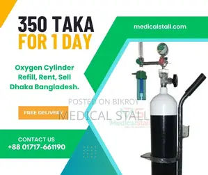 Oxygen Cylinder Rent Service in Dhaka Bangladesh