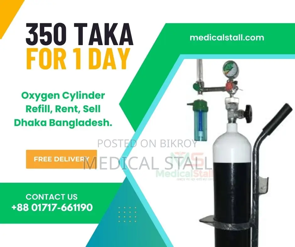 Oxygen Cylinder Rent Service in Dhaka Bangladesh