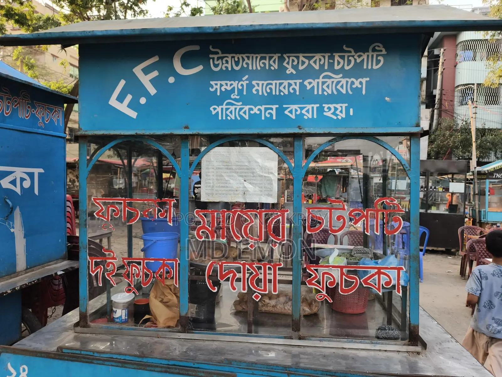 ফুড কার্ট