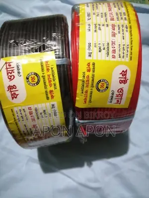 ফার্স্ট ওয়ান কয়েল