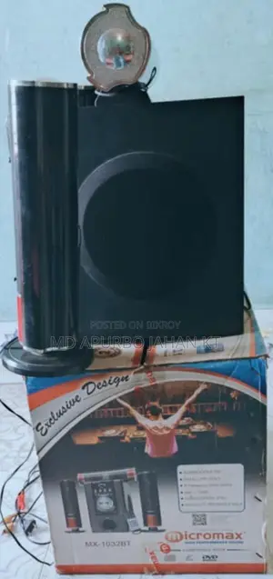 Micromax Multimedia Box