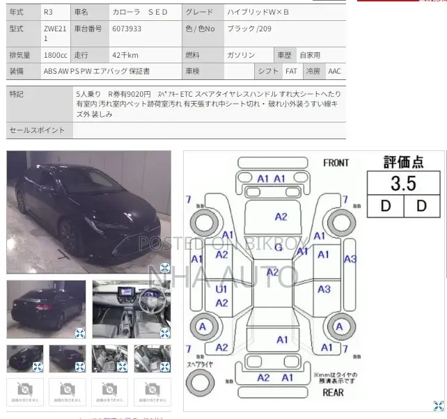 Toyota Corolla WXB 2021