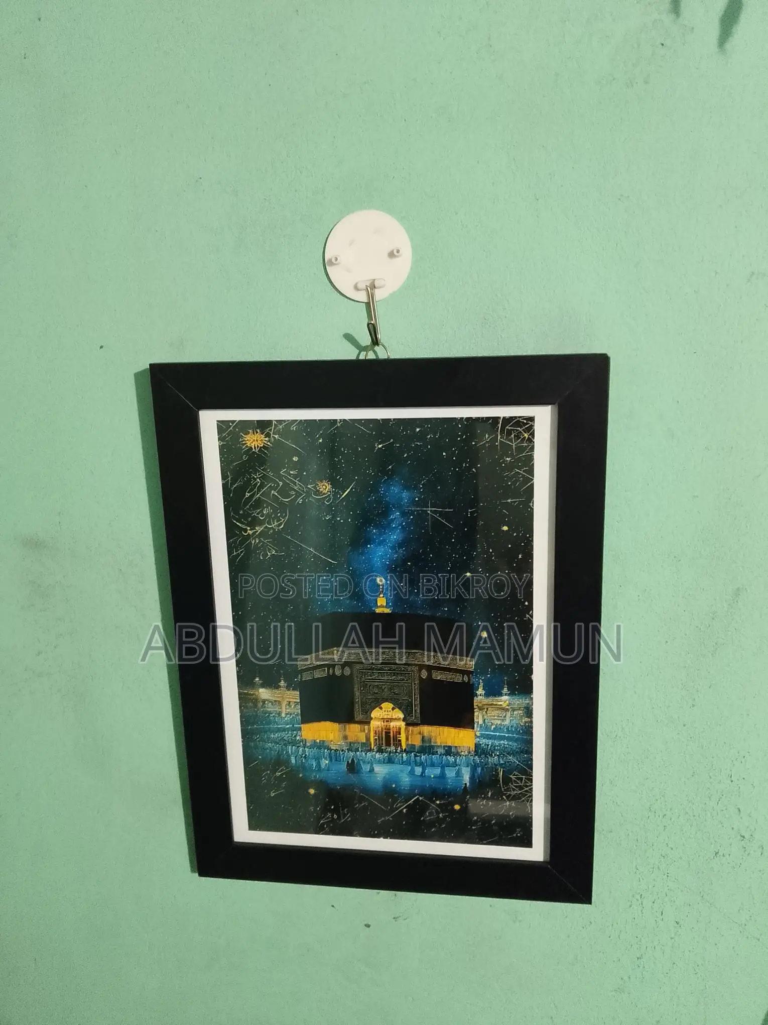 Wallmate with 99 Names of Allah