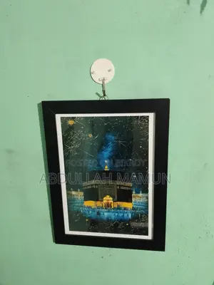 Wallmate with 99 Names of Allah