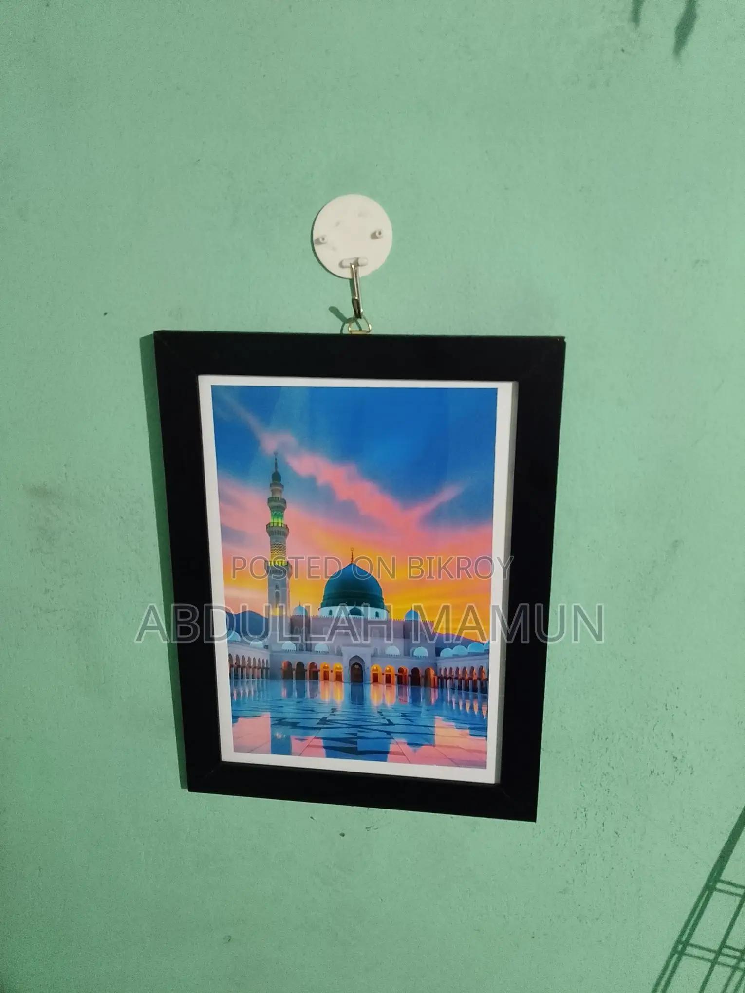Wallmate with 99 Names of Allah