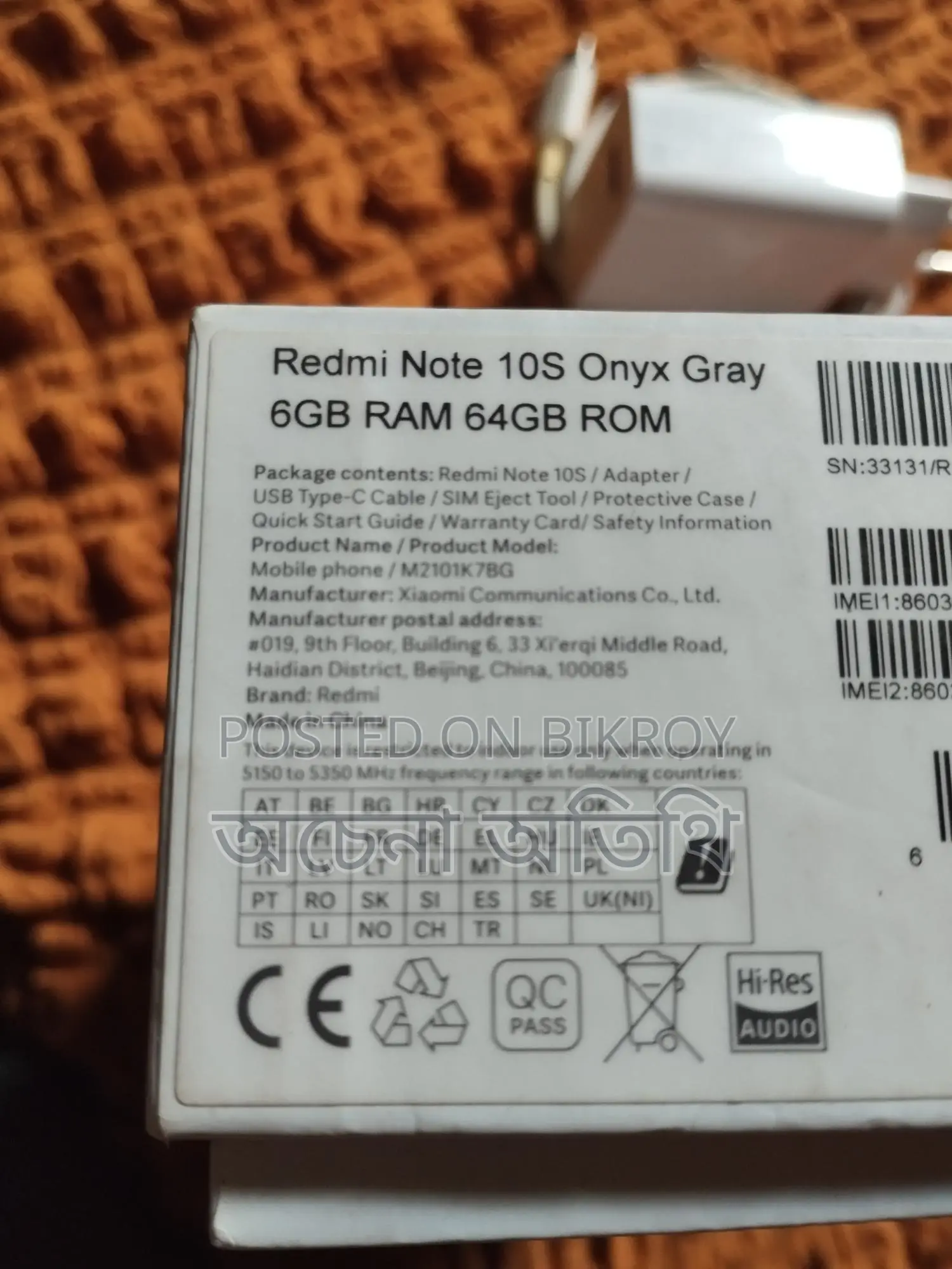 Xiaomi Redmi Note 10s (Used)