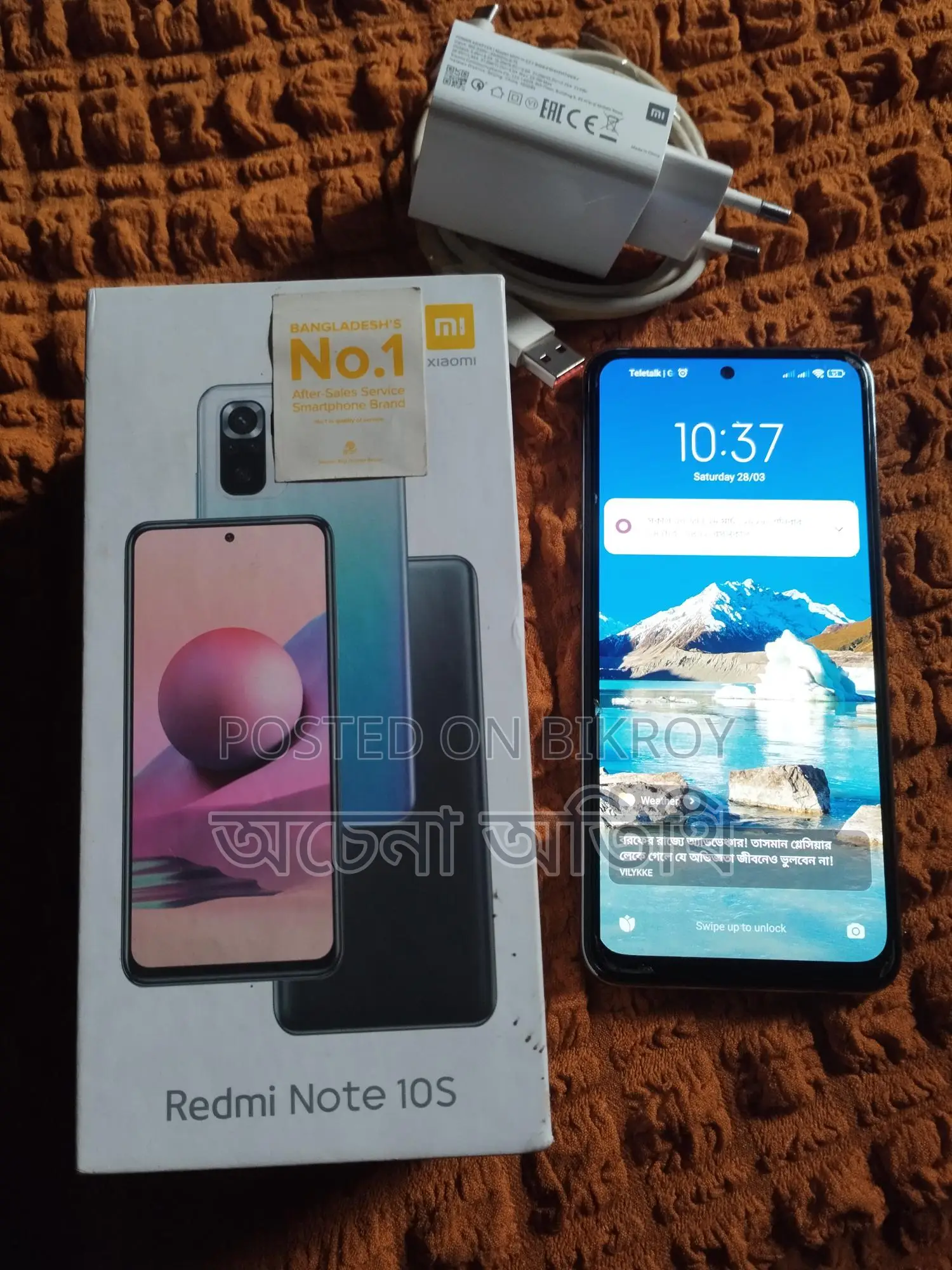 Xiaomi Redmi Note 10s (Used)