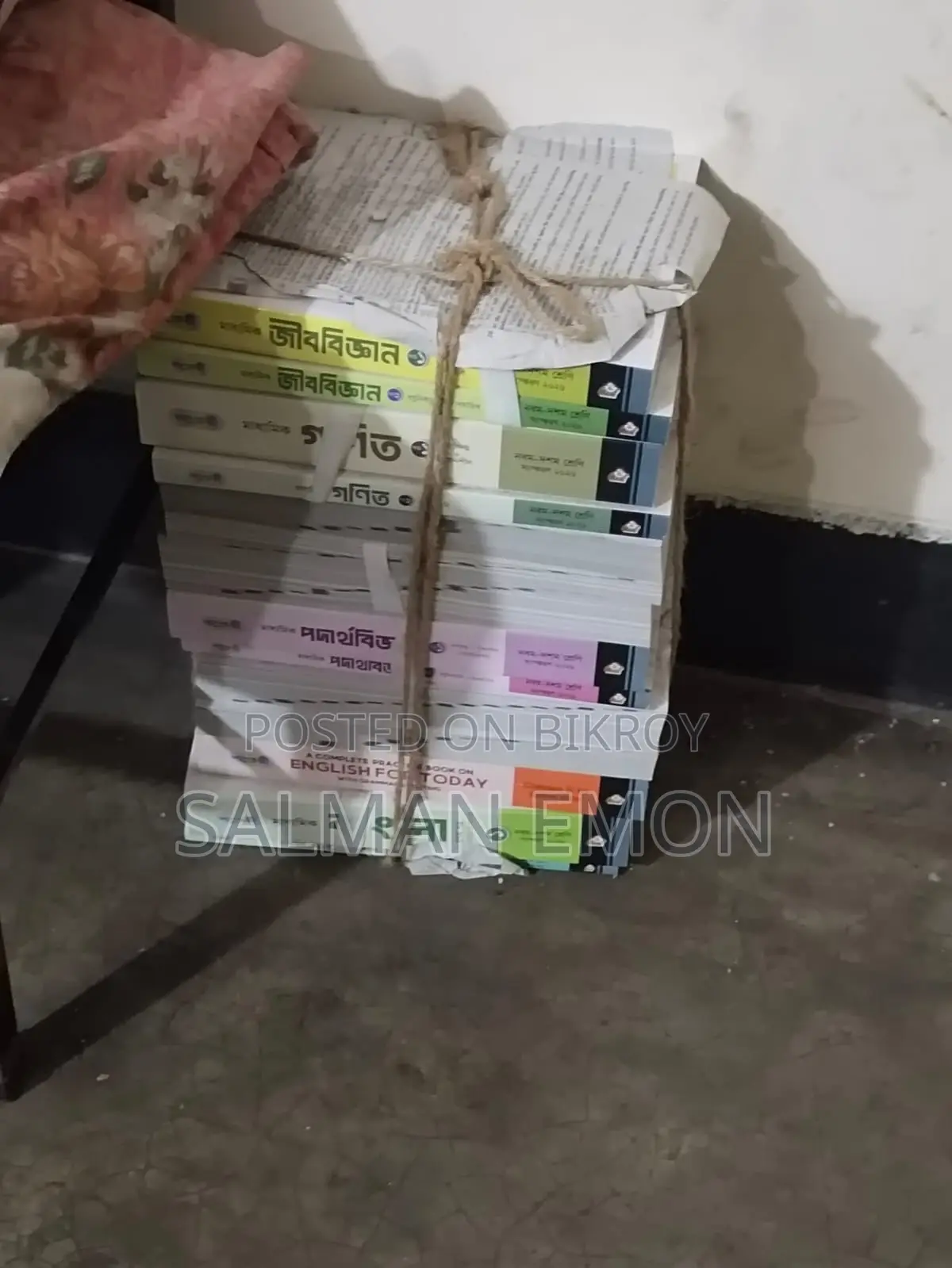 Ssc 2028 Guid 2026 Ar Guide Sell Hobe