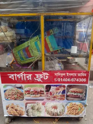 রেডি ফাস্ট ফুড কার্ট বিক্রয়