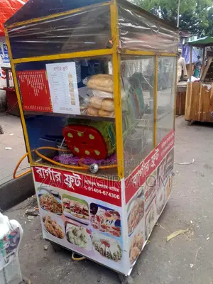 রেডি ফাস্ট ফুড কার্ট বিক্রয়