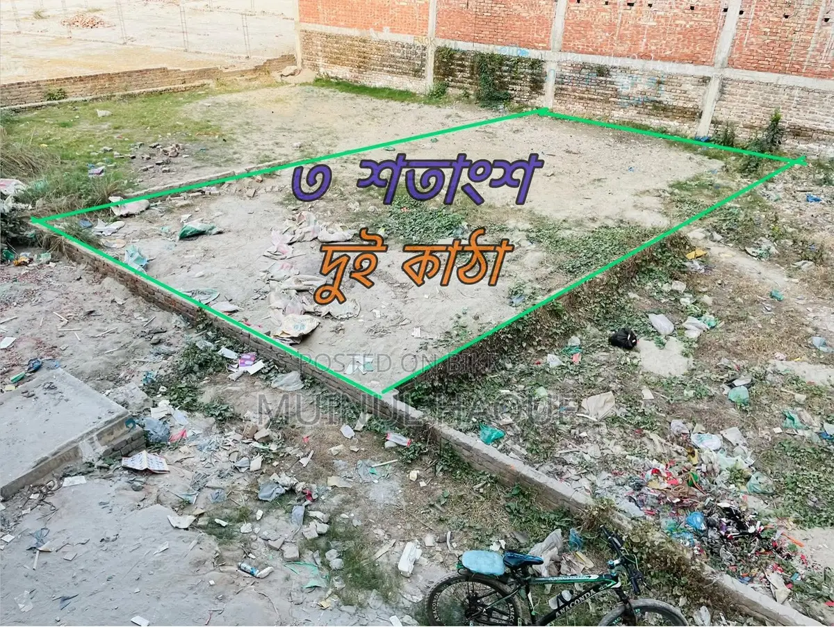 Land for Sale