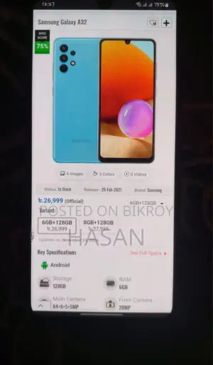 Samsung Galaxy A32 128 GB Blue