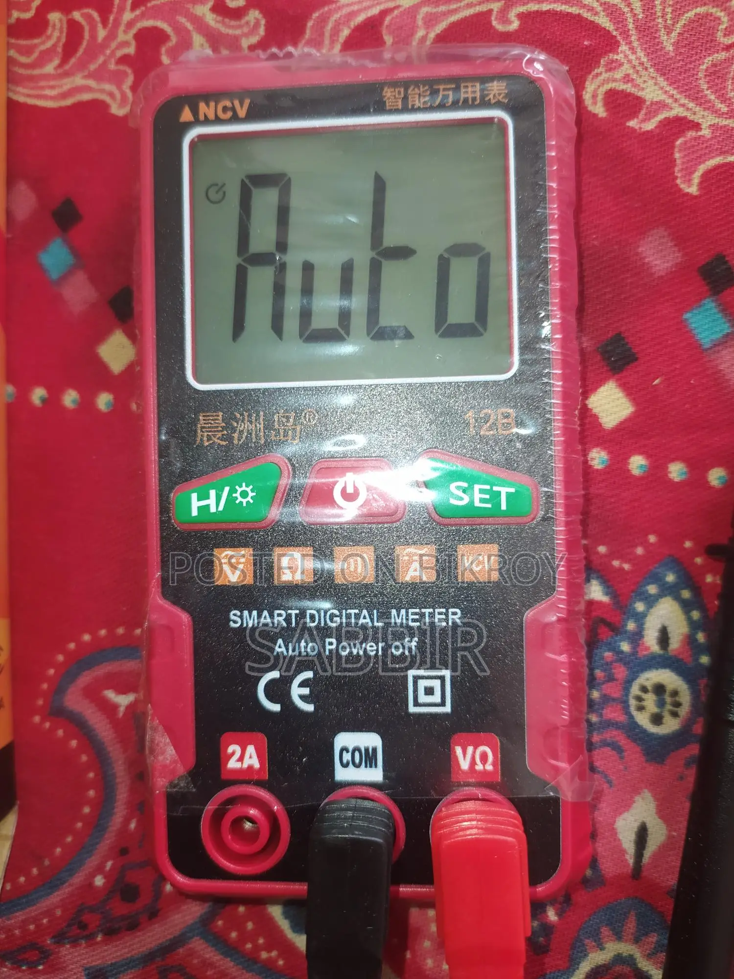 মাল্টিমিটার