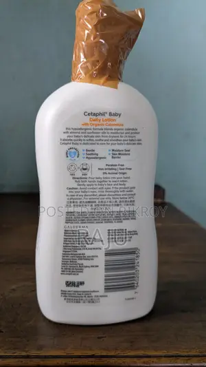 Cetaphil ব্র্যান্ড