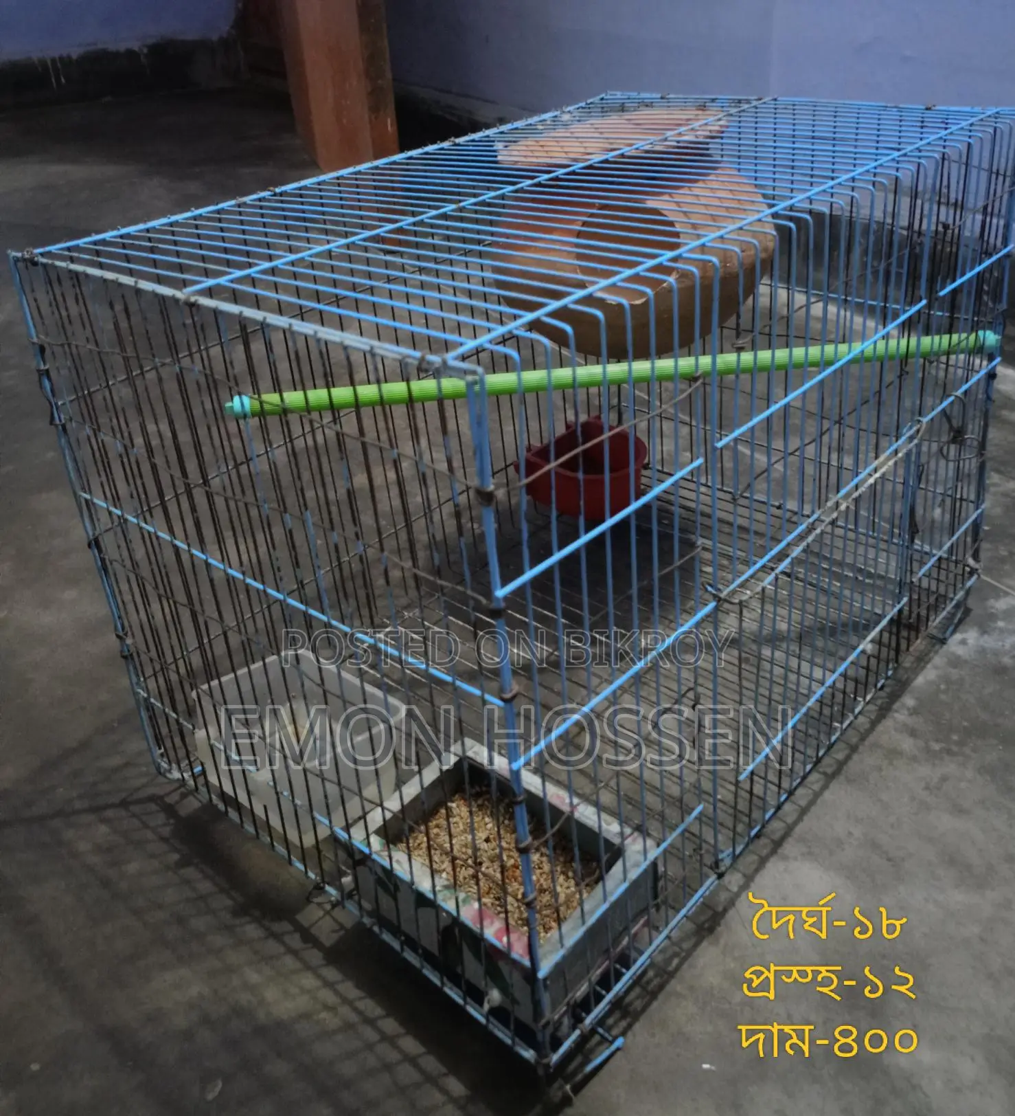 চাইনা খাচা ৩ পিচ