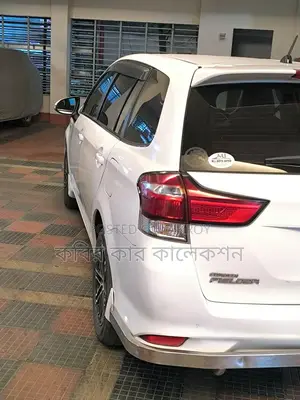টয়োটা ফিল্ডার হাইব্রিড ২০১৭