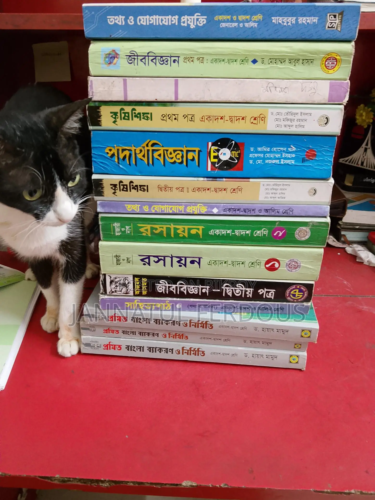All HSC Science Books