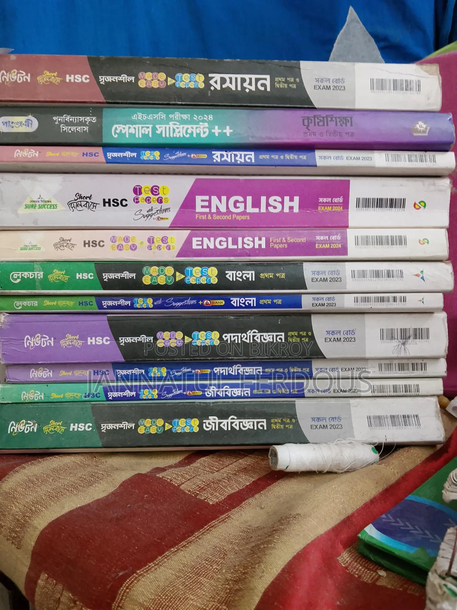All HSC Science Books
