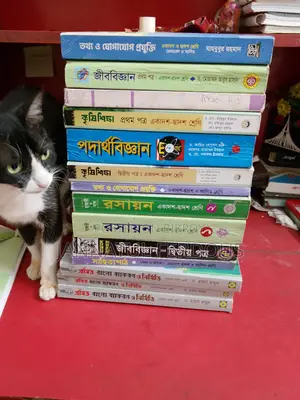 All HSC Science Books