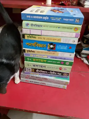 All HSC Science Books