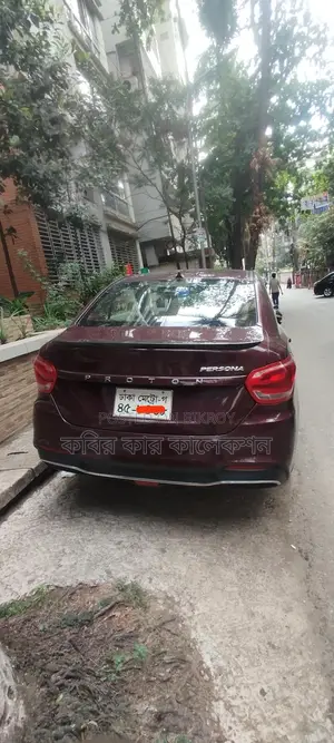 Proton Persona Red Wine 2020