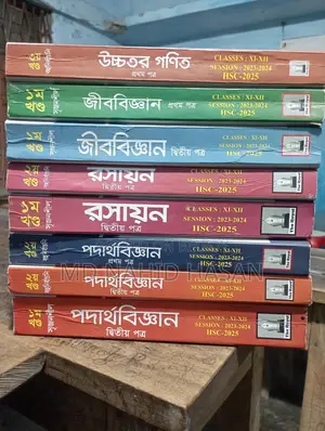 HSC Royal Guide 2025 Full Set