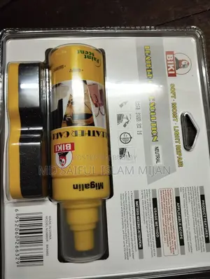 লেদার কেয়ার সলিউশন