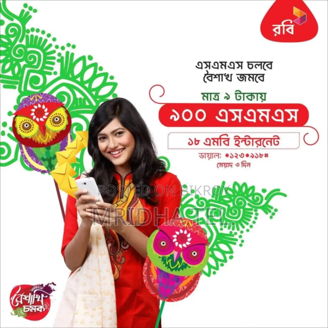 Robi New Sim