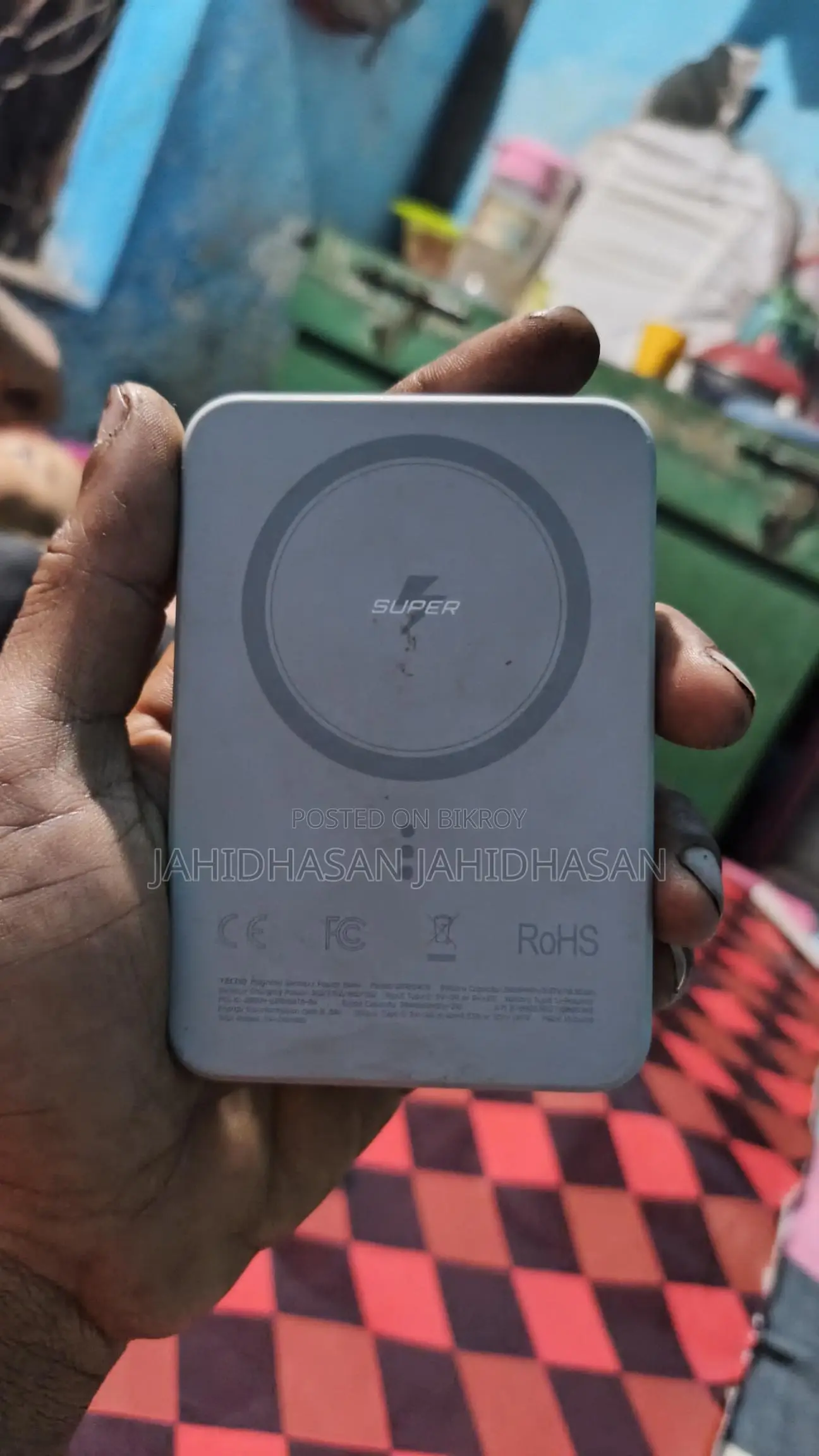 পাওয়ার ব্যাংক