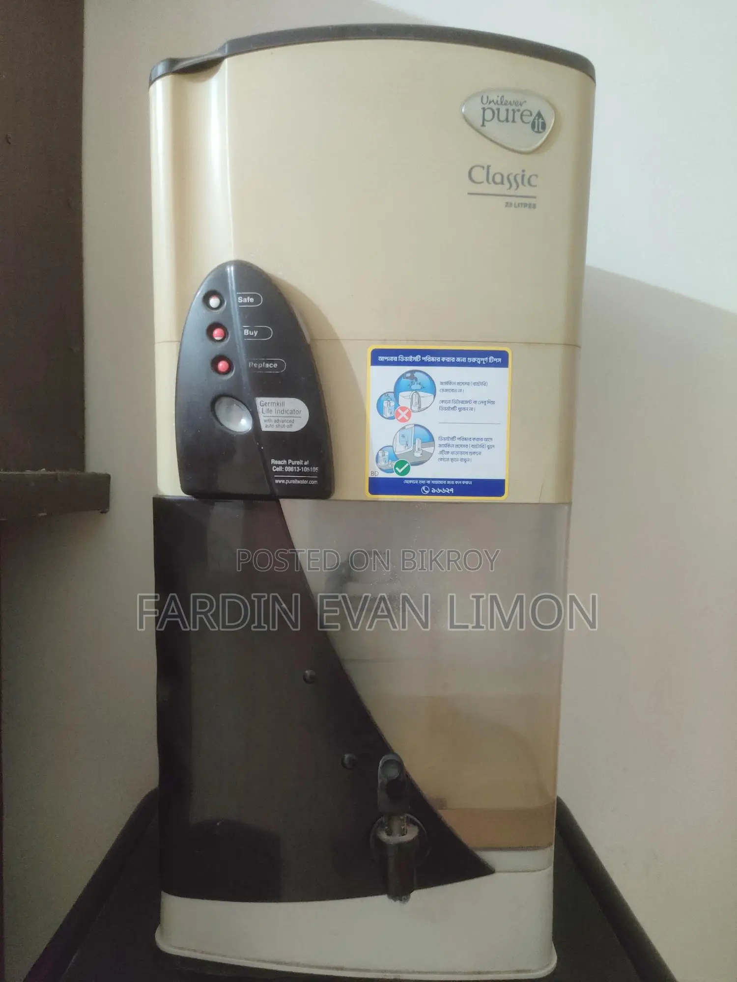 Pureit Classic 23l Filter