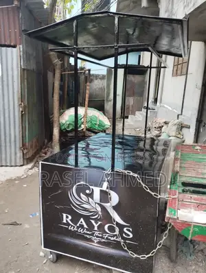 এই গাড়ি বিক্রি করতে চাই