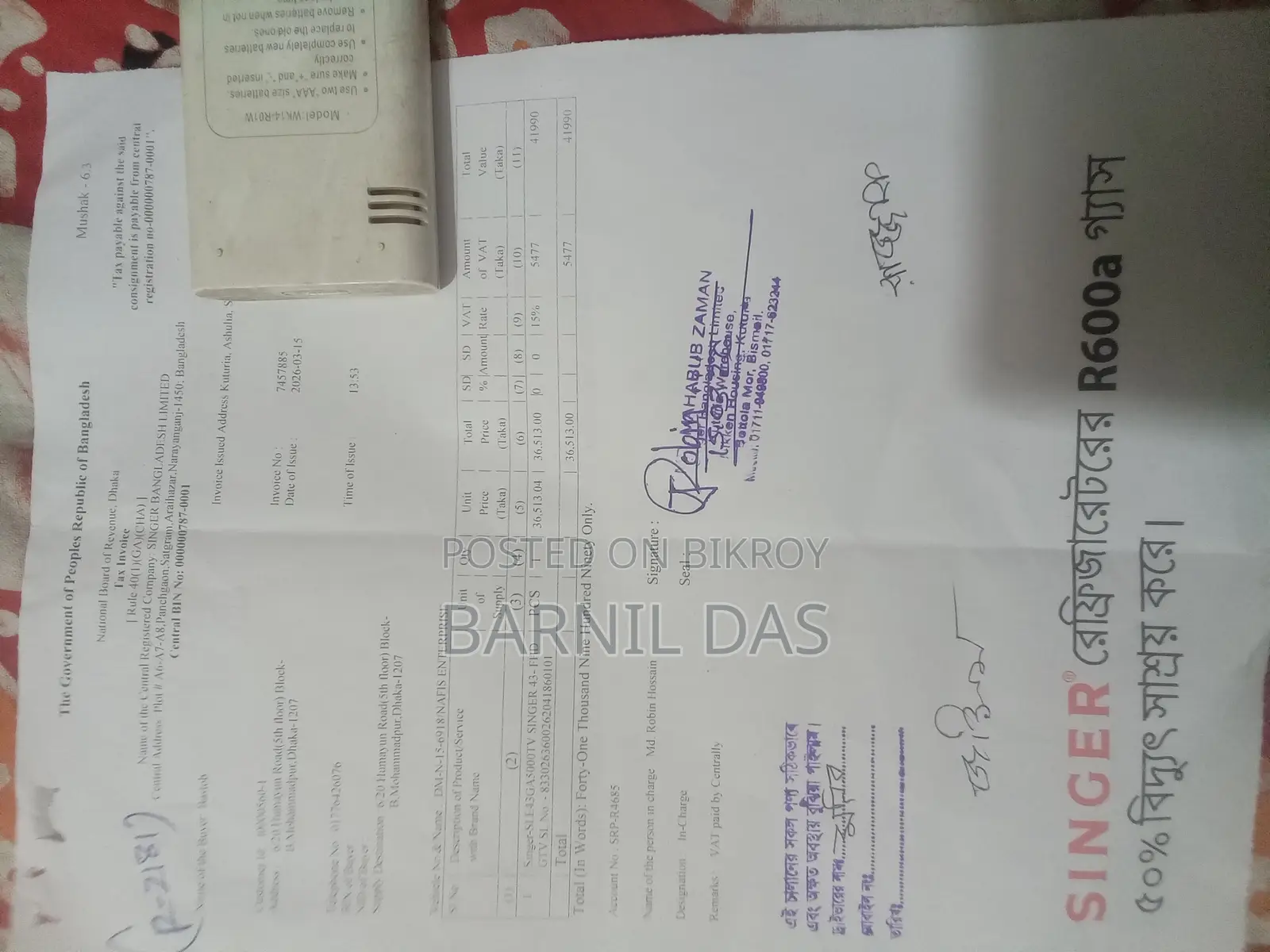 Brand New Singer 43" Frameless LED TV (SLE43GA5000) – Sealed Box