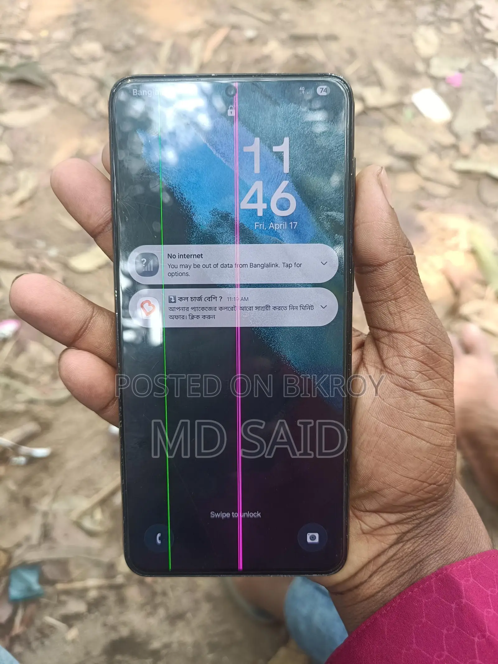 Samsung Galaxy S21 Plus 8/256 (ব্যবহৃত)