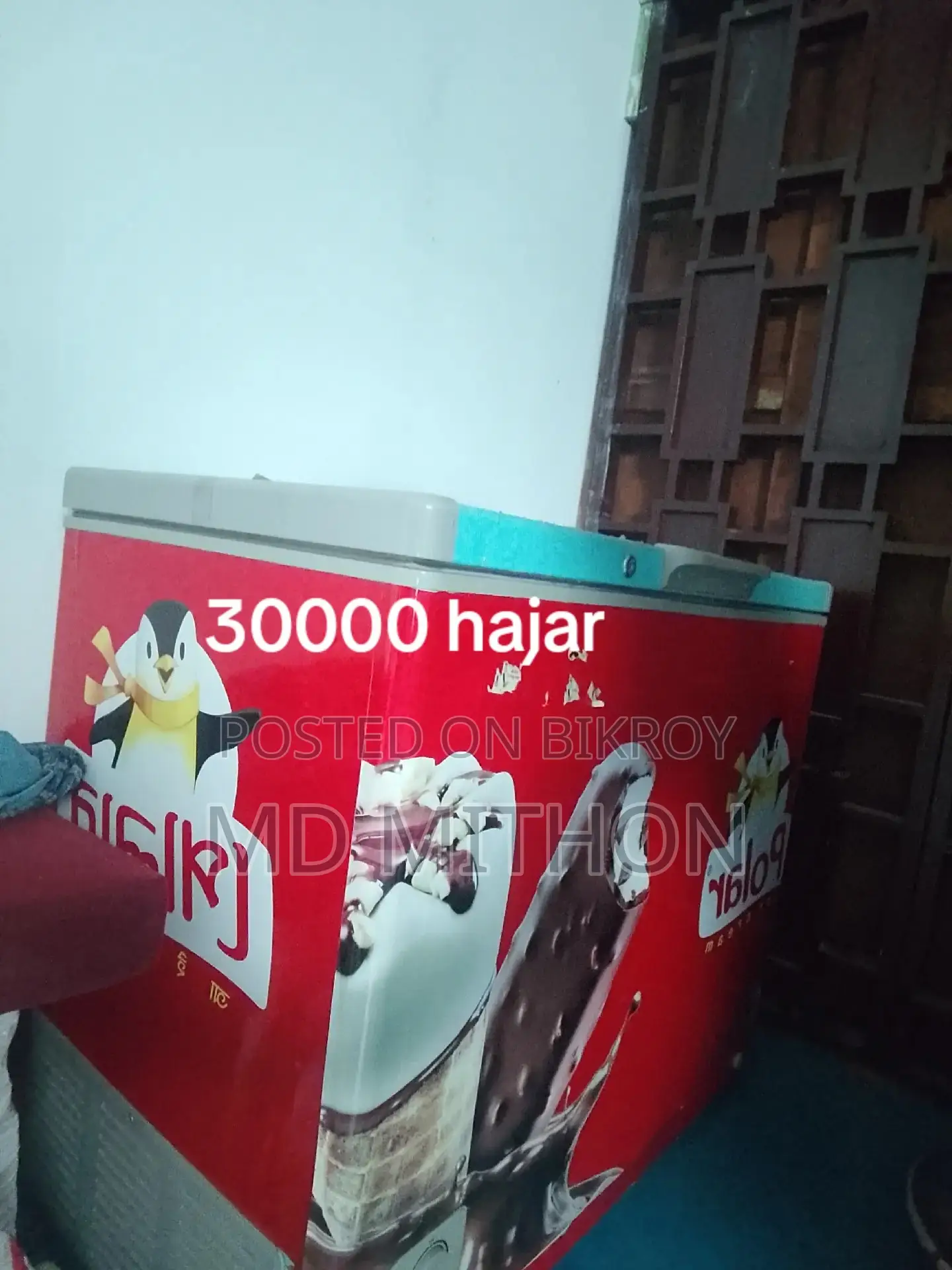 Freezer