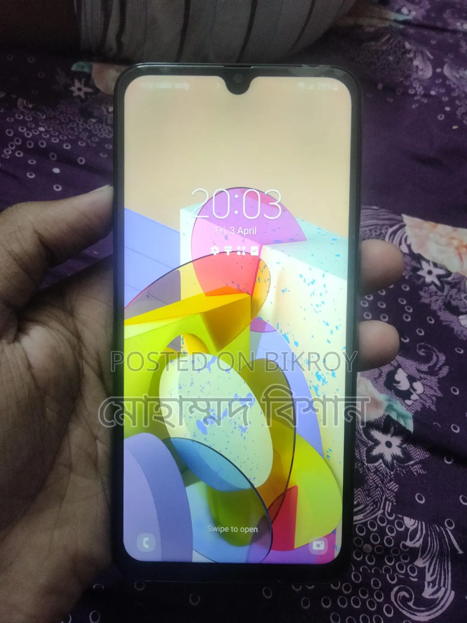Samsung Galaxy M21 (Used)