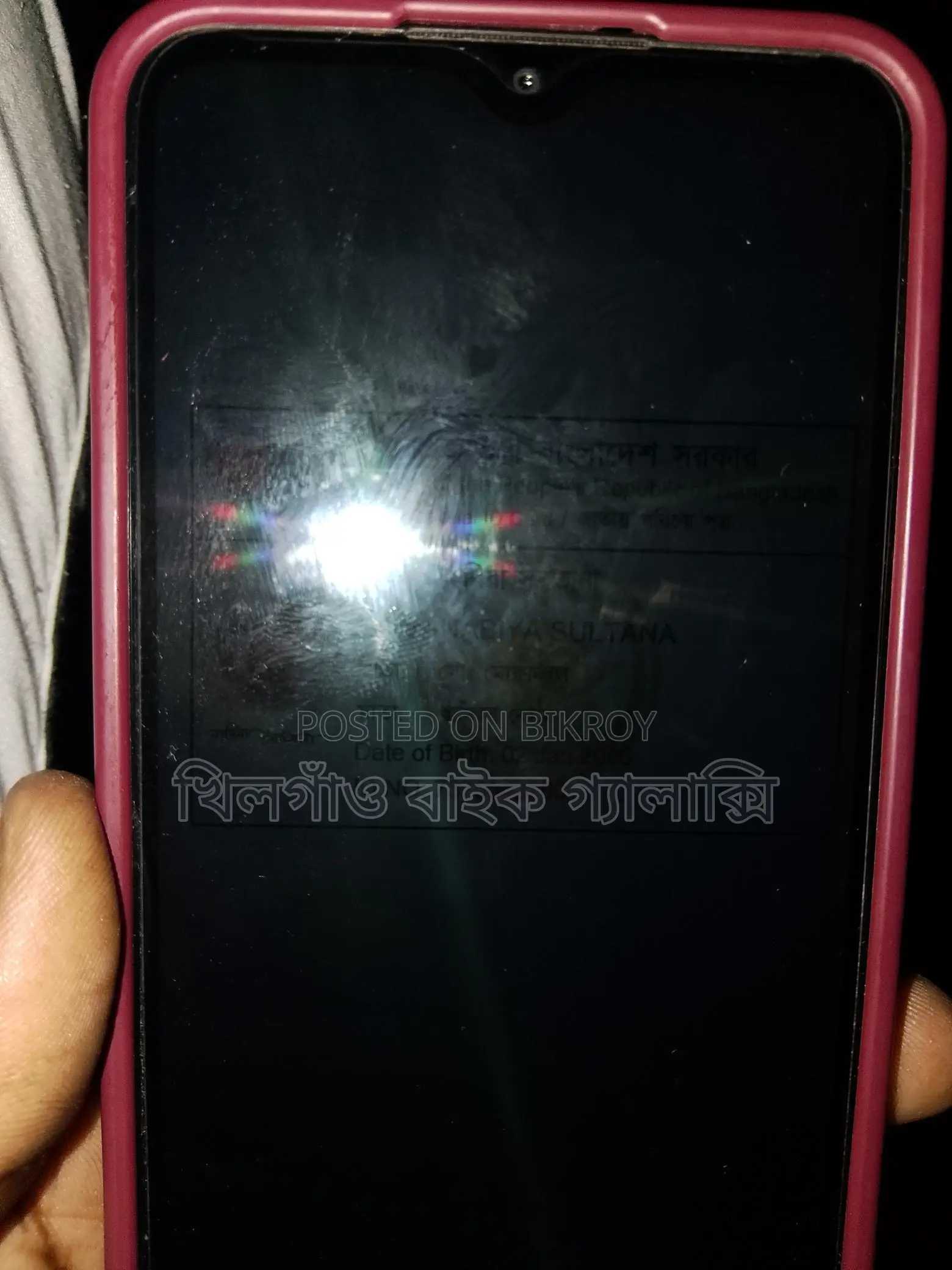 Xiaomi Poco M2 (Used)