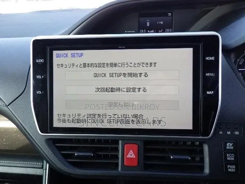 Toyota Esquire GI PREMIUM HYB 4.5 2021