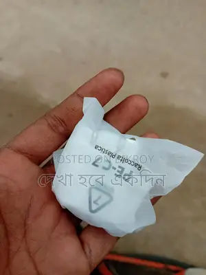 চার্জারটি