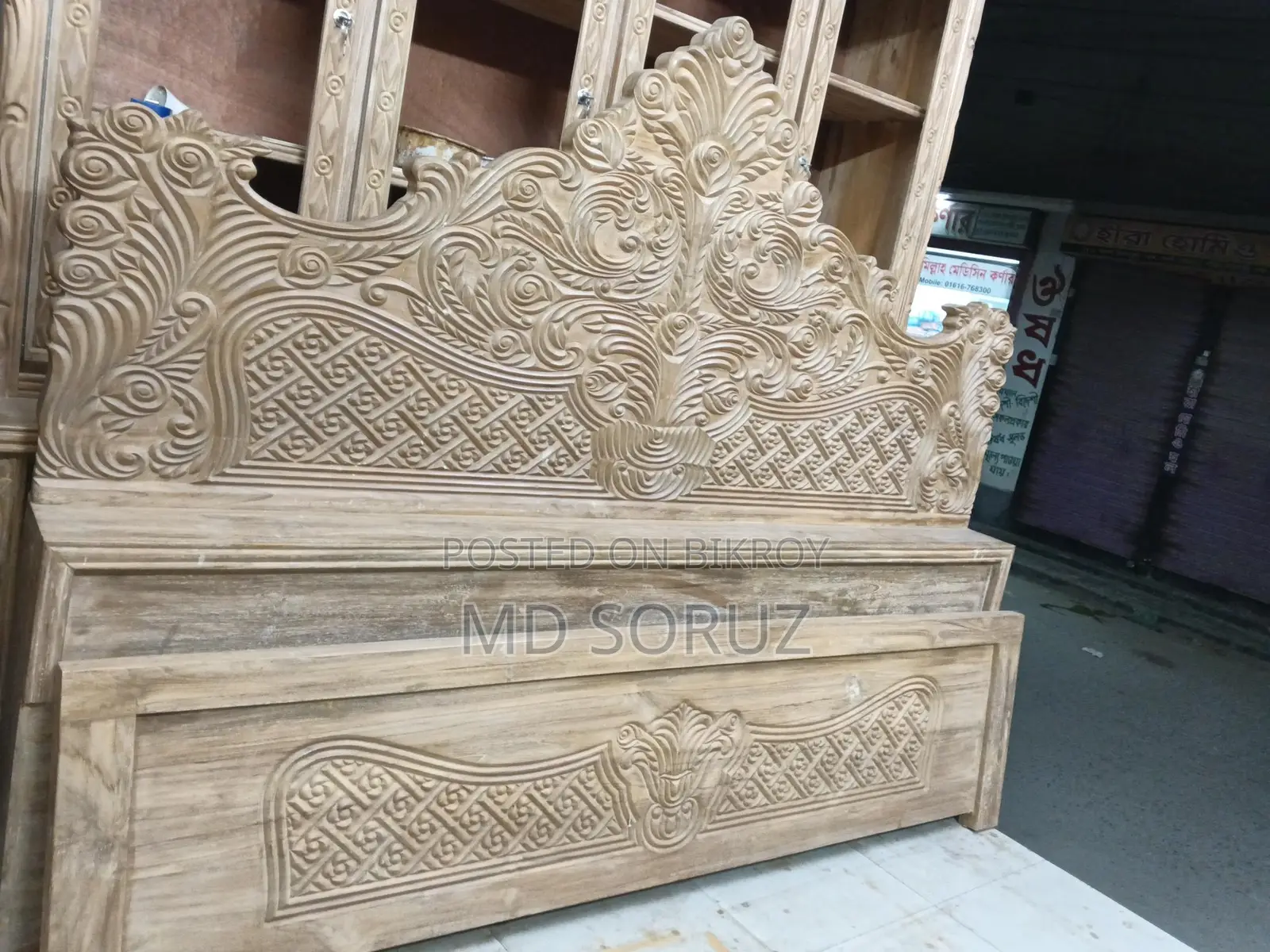 Bed For Sale