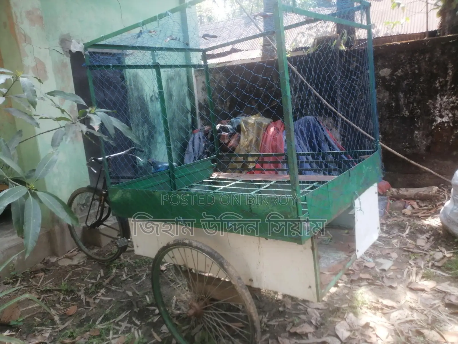 হকারি ভ্যান