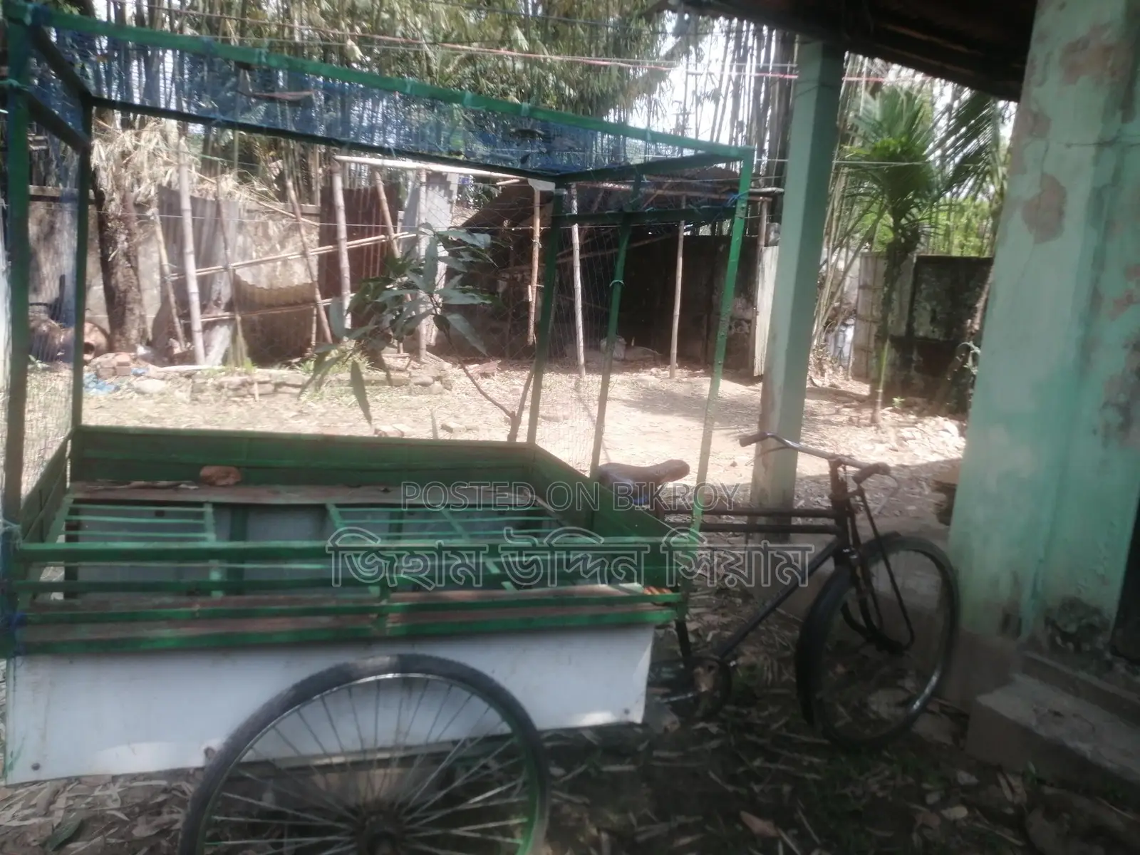হকারি ভ্যান